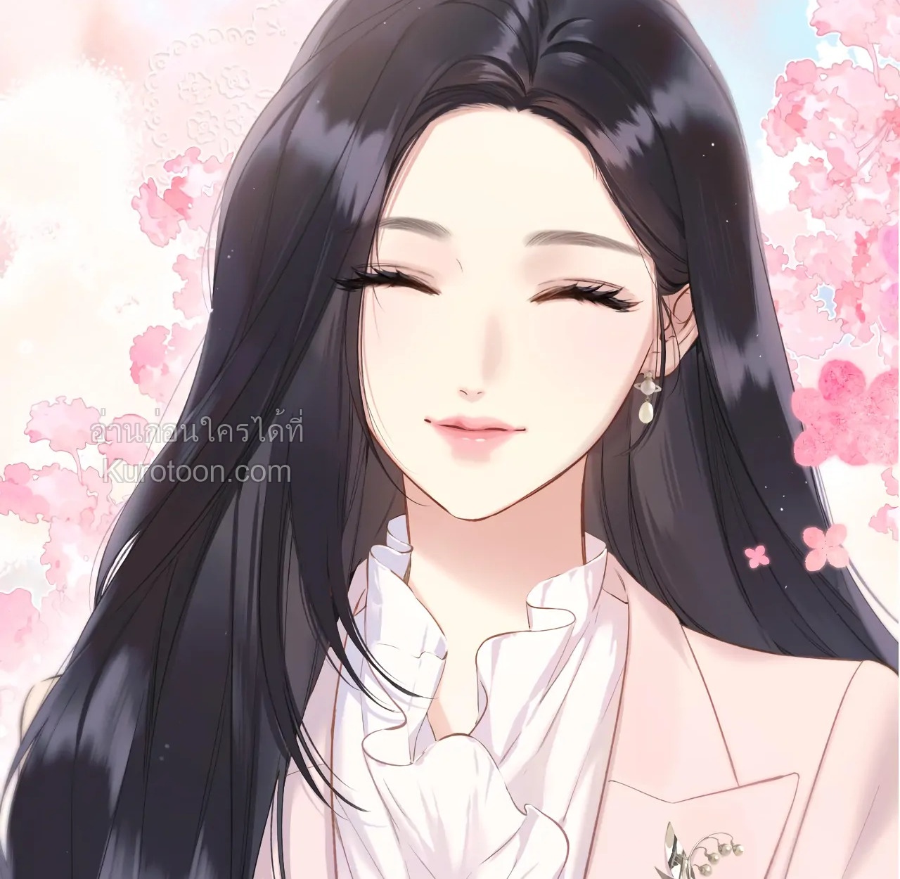 บังเอิญรักไม่รู้ตัว (Accidental love) ตอนที่ 6 - รูปที่ 2